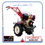 تیلر کولتیواتور 9 اسب بنزینی کاما 186