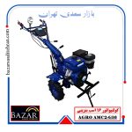 کولتیواتور 16 اسب بنزینی هندلی اگرو