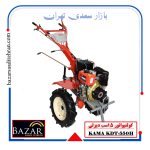کولتیواتور 5 اسب دیزلی هندلی کاما