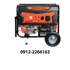 موتور برق سنترال پاور 8.5 کیلو وات مدل CP19000E2 | استارتی