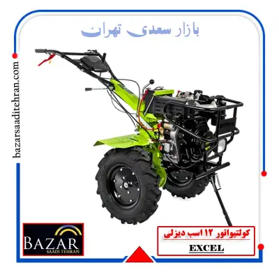 کولتیواتور 12 اسب دیزلی استارتی اکسل