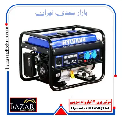 موتور برق 3 کیلووات هیوندای