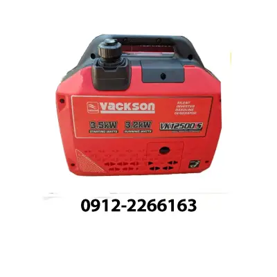 موتور برق سایلنت واکسون مدل VK12500IS ظرفیت ۳.۵ کیلو وات