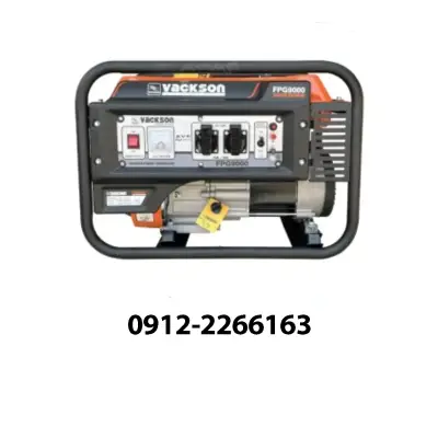 موتور برق واکسون مدل FPG9000 ظرفیت ۳.۸ کیلووات تک فاز