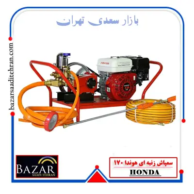 سمپاش زنبه ای هوندا 170