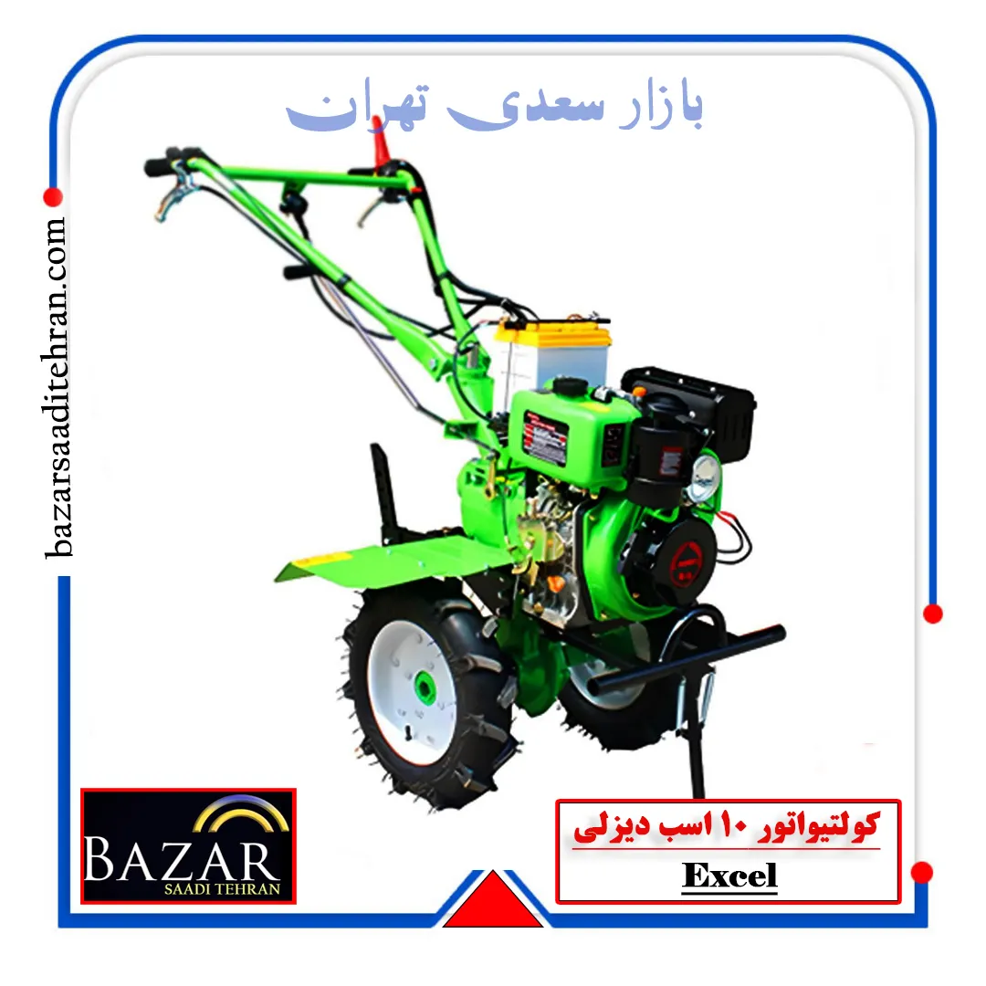 کولتیواتور 10 اسب دیزلی استارتی اکسل